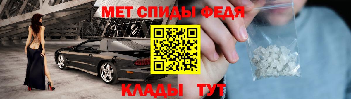 АМФЕТАМИН VHQ Мурманск