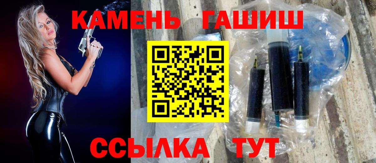 ГАШИШ 40% ТГК Мурманск