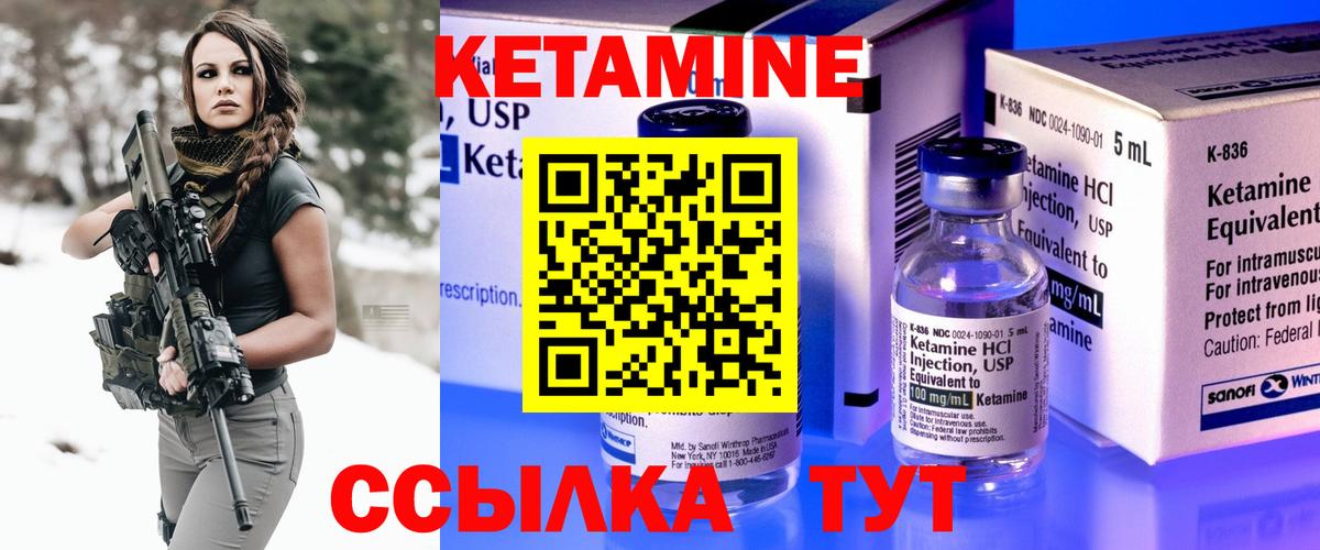MEGA зеркало  КЕТАМИН ketamine  Вход с VPN  Мурманск 