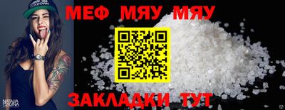 прущие грибы Чебаркуль