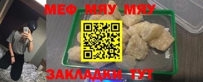 бутик Чапаевск