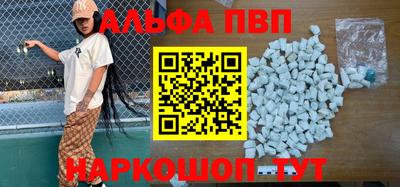 шишки Чебоксары
