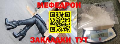 бутик Чапаевск