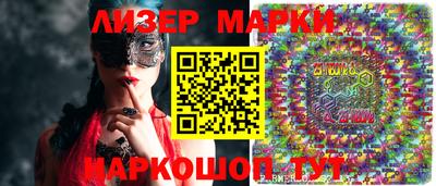 бутик Чапаевск