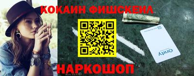шишки Чебоксары