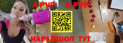 шишки Чебоксары