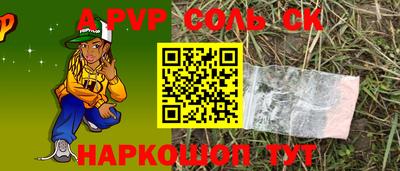 бутик Чапаевск