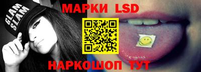 бутик Чапаевск