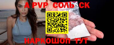 прущие грибы Чебаркуль
