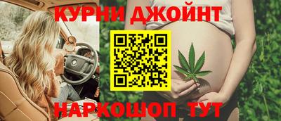 бутик Чапаевск