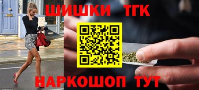 шишки Чебоксары
