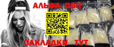 шишки Чебоксары