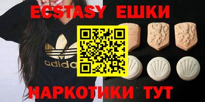 бутик Чапаевск
