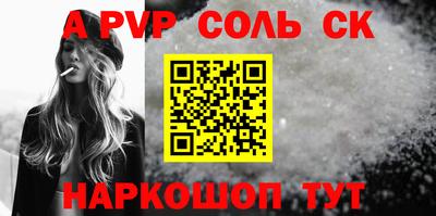 прущие грибы Чебаркуль