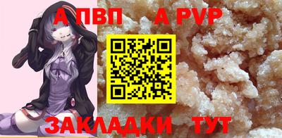 шишки Чебоксары