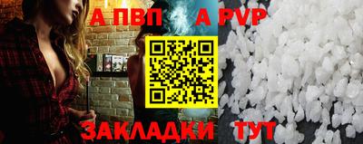 бутик Чапаевск