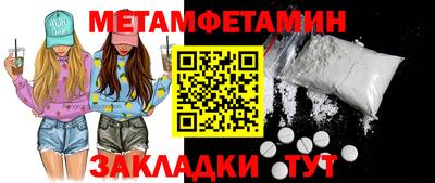 шишки Чебоксары