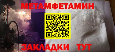прущие грибы Чебаркуль