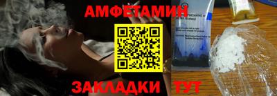 бутик Чапаевск