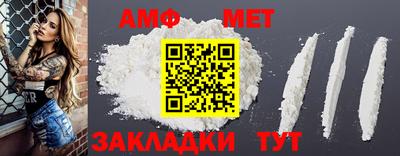 шишки Чебоксары