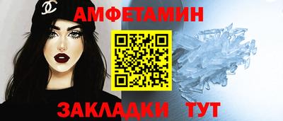 бутик Чапаевск