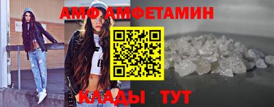 бутик Чапаевск