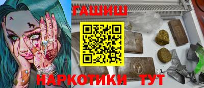 шишки Чебоксары