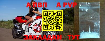 бутик Чапаевск