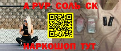 прущие грибы Чебаркуль