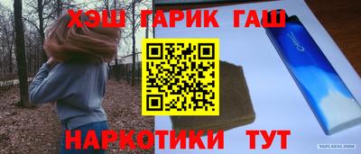 прущие грибы Чебаркуль
