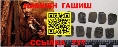 шишки Чебоксары