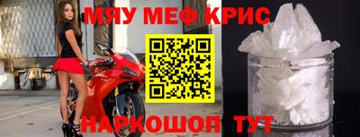 прущие грибы Чебаркуль