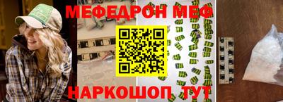 бутик Чапаевск
