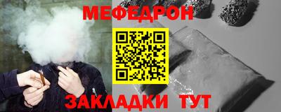 прущие грибы Чебаркуль