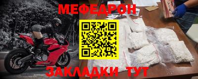 прущие грибы Чебаркуль