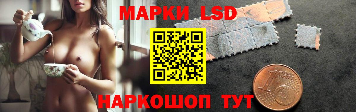 Мурманск  LSD-25 экстази ecstasy  ЛСД экстази ecstasy  Вход с VPN 