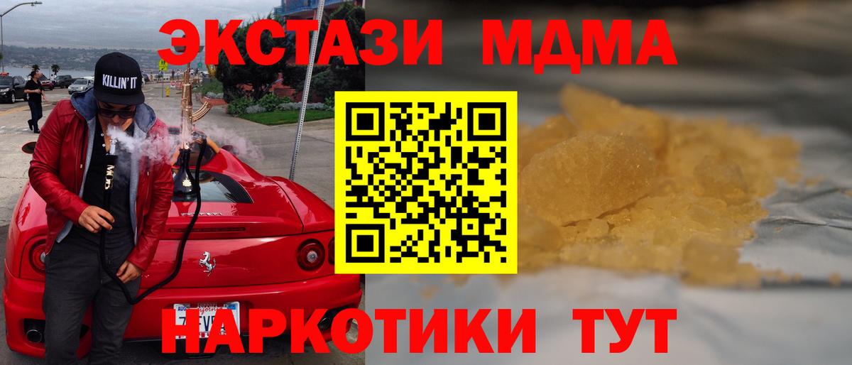 Мурманск  Гашиш  МАРИХУАНА  LSD-25  Метамфетамин  Меф МЯУ МЯУ кристаллы  НБОМе  Вход с VPN  КОКАИН  АМФ кристаллы 