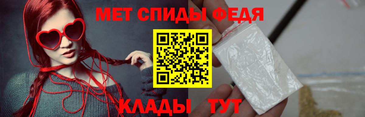 Первитин пудра  Первитин  Мурманск  Вход с VPN 