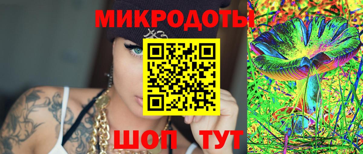 купить закладку  Галлюциногенные грибы Psilocybine cubensis  Вход с VPN  Мурманск  Галлюциногенные грибы GOLDEN TEACHER 