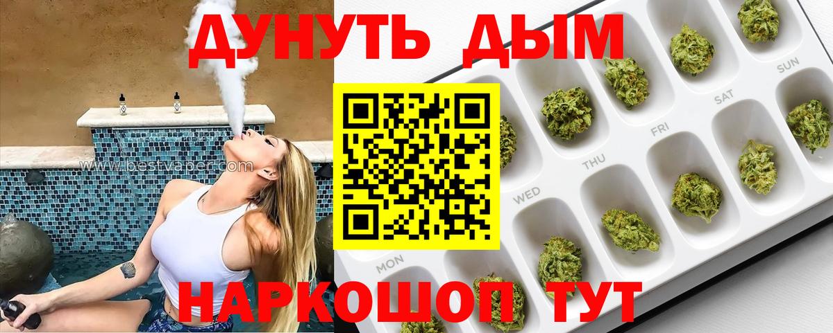 Бошки марихуана индика  Бошки Шишки Amnesia  МАРИХУАНА Amnesia  Мурманск  Вход с VPN 